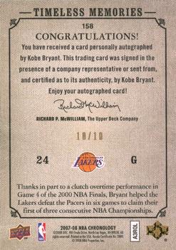 2007-08 Upper Deck Chronology - Autographs Gold #158 Kobe Bryant Back