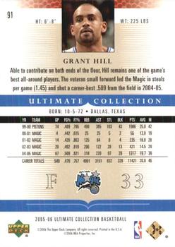2005-06 Upper Deck Ultimate Collection #91 Grant Hill Back