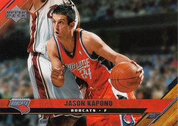 2005-06 Upper Deck #19 Jason Kapono Front