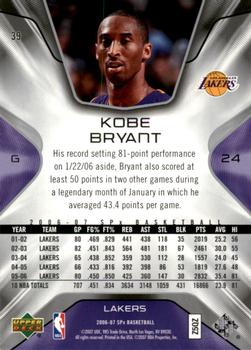 2006-07 SPx #39 Kobe Bryant Back