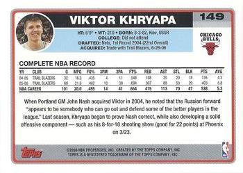 2006-07 Topps #149 Viktor Khryapa Back
