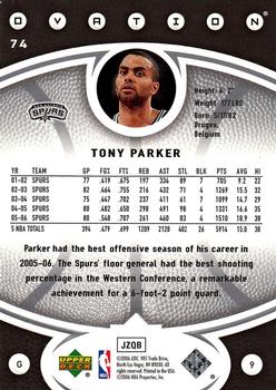 2006-07 Upper Deck Ovation #74 Tony Parker Back