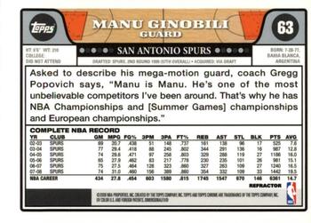 2008-09 Topps Chrome - Refractors #63 Manu Ginobili Back