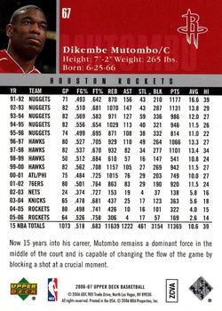 2006-07 Upper Deck #67 Dikembe Mutombo Back