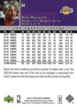 2006-07 Upper Deck #84 Kobe Bryant Back