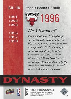 2008-09 Upper Deck - Dynasty Chicago Bulls #CHI-16 Dennis Rodman Back