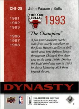2008-09 Upper Deck - Dynasty Chicago Bulls #CHI-28 John Paxson Back