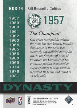2008-09 Upper Deck - Dynasty Boston Celtics #BOS-14 Bill Russell Back