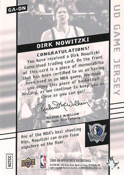 2008-09 Upper Deck Dirk Nowitzki Dallas Mavericks Team MVP #MVP-6