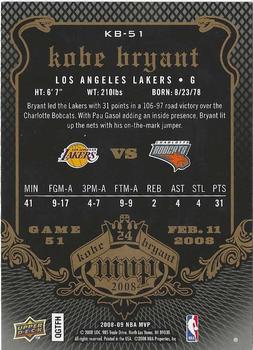 2008-09 Upper Deck MVP - Kobe Bryant MVP #KB-51 Kobe Bryant Back