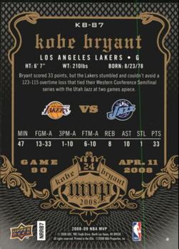 2008-09 Upper Deck MVP - Kobe Bryant MVP #KB-87 Kobe Bryant Back