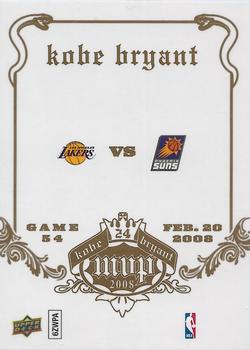 2008-09 Upper Deck MVP - Kobe Bryant MVP White #NNO Kobe Bryant Back