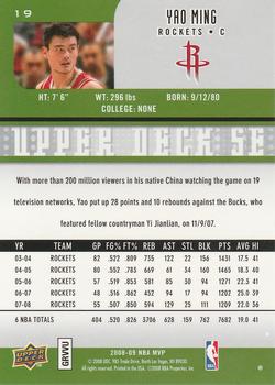 2008-09 Upper Deck MVP - SE #19 Yao Ming Back