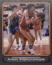2008 USSR and Russia Basketball Stars #28 Alzhan Zharmukhamedov Front