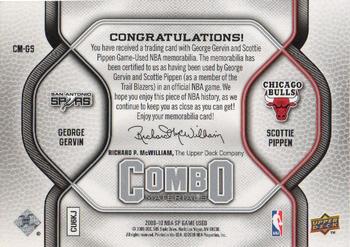 2009-10 SP Game Used - Combo Materials #CM-GS George Gervin / Scottie Pippen Back