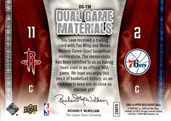 2009-10 Upper Deck - Dual Game Materials #DG-YM Yao Ming / Moses Malone Back