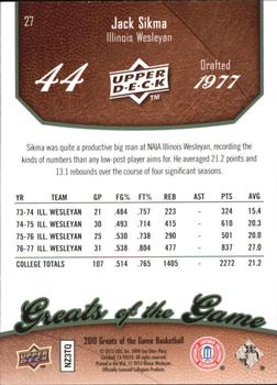 2009-10 Upper Deck Greats of the Game - SN199 #27 Jack Sikma Back