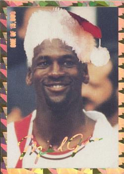 1993-94 Arena Sports Michael Jordan (Unlicensed) #NNO Michael Jordan Front