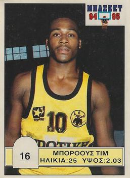 1994-95 Carousel NBA Basket Stickers (Greece) #16 Tim Burroughs Front