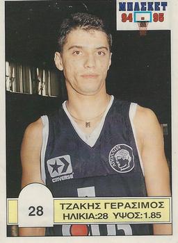 1994-95 Carousel NBA Basket Stickers (Greece) #28 Gerasimos Tzakis Front