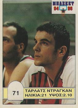 1994-95 Carousel NBA Basket Stickers (Greece) #71 Dragan Tarlac Front