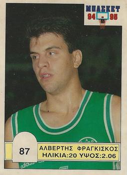 1994-95 Carousel NBA Basket Stickers (Greece) #87 Fragkiskos Alvertis Front