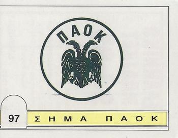 1994-95 Carousel NBA Basket Stickers (Greece) #97 Team Badge Front