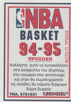 1994-95 Carousel NBA Basket Stickers (Greece) #137 Ennis Whatley Back