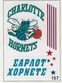 1994-95 Carousel NBA Basket Stickers (Greece) #157 Team Badge Front