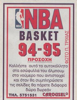 1994-95 Carousel NBA Basket Stickers (Greece) #167 Pete Myers Back