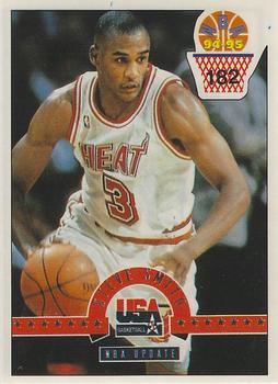 1994-95 Carousel NBA Basket Stickers (Greece) #182 Steve Smith Front