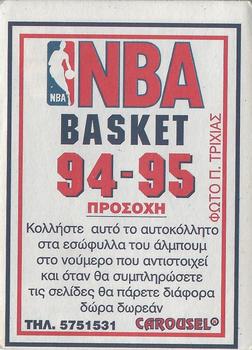 1994-95 Carousel NBA Basket Stickers (Greece) #206 Shaquille O’Neal Back
