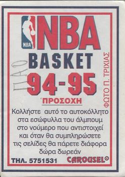 1994-95 Carousel NBA Basket Stickers (Greece) #219 Chris Webber Back
