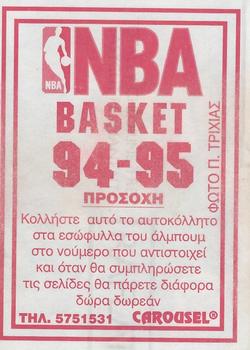 1994-95 Carousel NBA Basket Stickers (Greece) #222 Jud Buechler Back