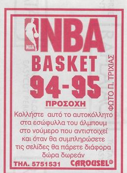 1994-95 Carousel NBA Basket Stickers (Greece) #227 Tom Tolbert Back