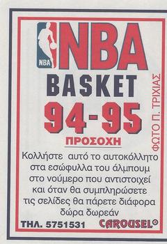 1994-95 Carousel NBA Basket Stickers (Greece) #247 Team Badge Back