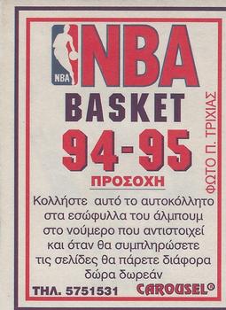 1994-95 Carousel NBA Basket Stickers (Greece) #253 Team Badge Back
