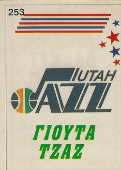 1994-95 Carousel NBA Basket Stickers (Greece) #253 Team Badge Front