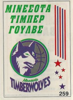 1994-95 Carousel NBA Basket Stickers (Greece) #259 Team Badge Front
