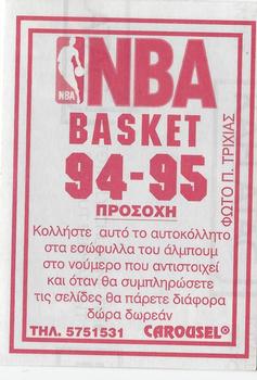 1994-95 Carousel NBA Basket Stickers (Greece) #261 Isaiah Rider Back