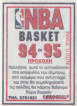 1994-95 Carousel NBA Basket Stickers (Greece) #269 Mark Bryant Back