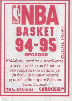 1994-95 Carousel NBA Basket Stickers (Greece) #283 Team Badge Back
