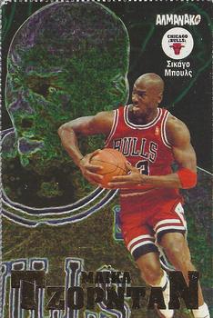 1997 Almanako (Greece) #1 Michael Jordan Front