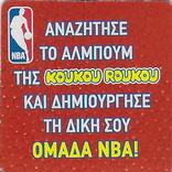 2009 NBA Super Star Stickers (Greece) #NNO Steve Nash Back