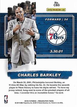 2018-19 Panini Philadelphia 76ers Charles Barkley Jersey Retirement Night SGA #CB5 Charles Barkley Back