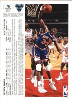 1991-92 Upper Deck Spanish #76 Patrick Ewing Back