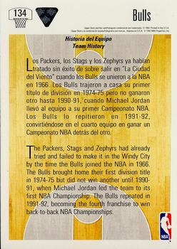 1991-92 Upper Deck Spanish #134 Chicago Bulls Team History Back