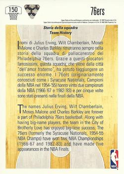 1991-92 Upper Deck Italian #150 Philadelphia 76ers Logo Back