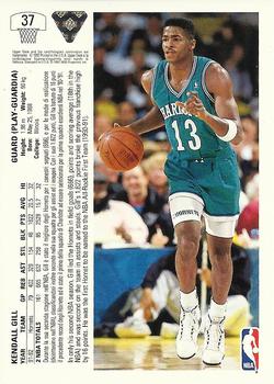 KENDALL GILL 1993-94 SKYBOX NBA HOOPS BASKETBALL #21 CHARLOTTE HORNETS NBA  MINT