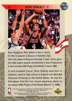 1992-93 Upper Deck European (Italian) #82 Rony Seikaly Back